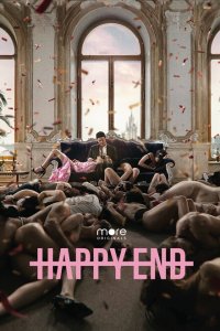 Happy End смотреть онлайн